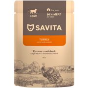 SAVITA Пауч для взрослых кошек с индейкой и овощами в желе 0,85 кг