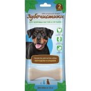 ЗУБОЧИСТИКИ Кальциевые для собак крупных пород, 0,105 кг