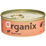 ORGANIX Консервы для кошек с телятиной 0,1 кг