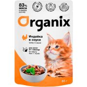 ORGANIX Пауч для котят с индейкой в соусе 0,085 кг