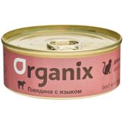 ORGANIX Консервы для кошек с говядиной и языком 0,1 кг