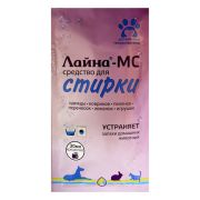 ЛАЙНА Средство для стирки 0,03 л