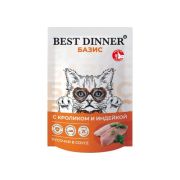 BEST DINNER Базис Пауч для кошек с кроликом и индейкой кусочки соусе 0,075 кг