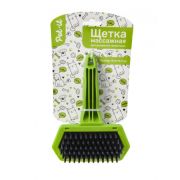 M-PETS Щетка массажная для домашних животных, 16,9x12,4 см