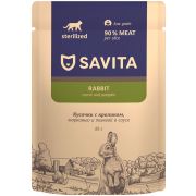 SAVITA Пауч для стерилизованных кошек с кроликом и овощами в желе 0,085 кг