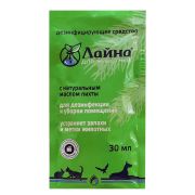 ЛАЙНА Средство для дезенфекции помещения с натуральным маслом пихты 30 мл
