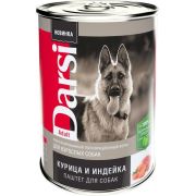 DARSI Консервы для собак курица и индейка 0,85 кг
