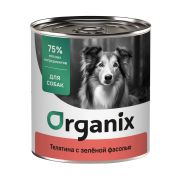 ORGANIX Консервы для собак телятина с зеленой фасолью 0,75 кг