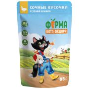ФЕРМА КОТА ФЁДОРА Пауч для взрослых кошек сочные кусочки с уткой в желе 0,085 кг
