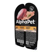 ALPHA PET Влажный корм для котят с паштетом из индейки в блистере 0,08 кг