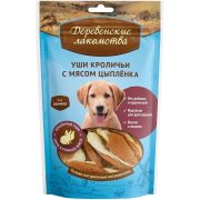 ДЕРЕВЕНСКИЕ ЛАКОМСТВА Уши кроличьи с мясом цыпленка для щенков 0,09 кг