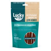 LUCKY BITS Лакомство для кошек, Колбаски из индейки 0,03 кг