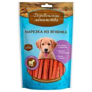 ДЕРЕВЕНСКИЕ ЛАКОМСТВА Нарезка из ягненка для щенков 0,09 кг