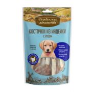 ДЕРЕВЕНСКИЕ ЛАКОМСТВА Косточки из индейки с рисом для щенков 0,085 кг