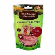 ДЕРЕВЕНСКИЕ ЛАКОМСТВА Хрящики куриной грудки для мини пород 0,03 кг