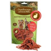 ДЕРЕВЕНСКИЕ ЛАКОМСТВА Ломтики крольчатины для мини пород 0,055 кг