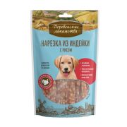 ДЕРЕВЕНСКИЕ ЛАКОМСТВА Нарезка из индейки с рисом для щенков 0,085 кг
