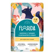 FLORIDA Пауч для взрослых кошек с тунцом и шпинатом в соусе 0,085 кг