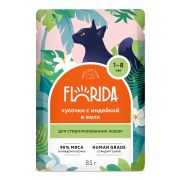 FLORIDA Пауч для стерилизованных кошек с индейкой желе 0,085 кг