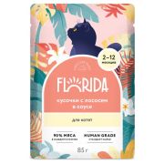 FLORIDA Пауч для котят с лососем в соусе 0,085 кг
