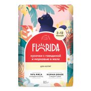 FLORIDA Пауч для котят с говядиной и морковью кусочки в желе 0,085 кг
