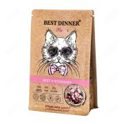 BEST DINNER Holistic Сухой корм для стерилизованных кошек с говядиной и розмарином 0,4 кг