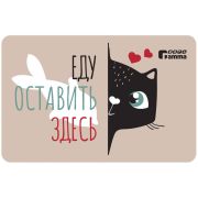 GAMMA Коврик под миску «Соня», 430*280мм