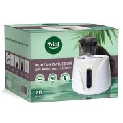 TRIOL Фонтан питьевой для животных Гейзер 2 л (d200*160 мм)