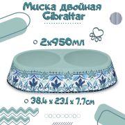 TARHONG Миска двойная для животных «Gibraltar» бирюзовая с рисунком 2*950 мл