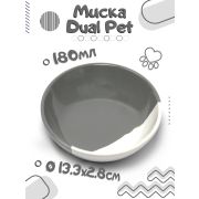 TARHONG Миска для собак и кошек «Dual Pet», серо-белая 0,18 л