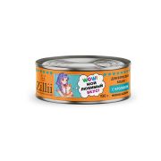 ZILLII Влажный корм  для взрослых  кошек с ягнёнком 0,1кг