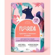 GO'KITCHEN Пауч для стерилизованных кошек, ассорти из рыбы с овощами в соусе 0,085 кг