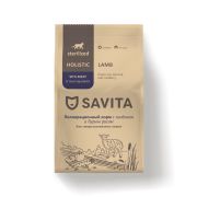 SAVITA Сухой корм для стерилизованных кошек с ягненком и бурым рисом 2 кг