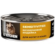 GO'KITCHEN Консервы для взрослых кошек и котят с чувствительным пищеварением, с индейкой 0,1 кг