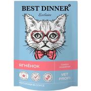 BEST DINNER Vet Profi Пауч для кошек с чувствительным пищеварением кусочки ягненка в соусе 0,085 кг