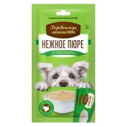 ДЕРЕВЕНСКИЕ ЛАКОМСТВА Нежное пюре для собак из индейки, 4*0,01кг