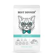 BEST DINNER Сухой корм для стерилизованных кошек гипоаллергенный с говядиной и яблоком 0,4 кг