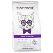 BEST DINNER Сухой корм для стерилизованных кошек с ягнёнком и ягодами 0,4 кг