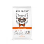 BEST DINNER Сухой корм для взрослых кошек, здоровая кожа и шерсть, с уткой и клюквой 1,5 кг