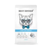 BEST DINNER Сухой корм для взрослых кошек с ягнёнком и голубикой 0,4 кг