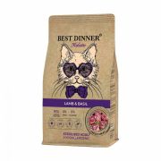 BEST DINNER Holistic Cухой корм для стерилизованных кошек с ягнёнком и базиликом 0,4 кг