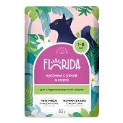 FLORIDA Пауч для стерилизованных кошек с уткой в соусе 0,085 кг