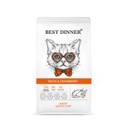 BEST DINNER Сухой корм для взрослых кошек, здоровая кожа и шерсть, с уткой и клюквой 0,4 кг