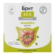 БРИТ КЕА Ламистер для котят, индейка в желе 0,075 кг