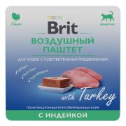 BRIT Premium Воздушный паштет для кошек с чувствительным пищеварением с индейкой, 0,1 кг
