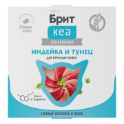 БРИТ КЕА Ламистер для взрослых кошек, индейка и тунец в желе 0,075 кг