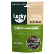 LUCKY BITS Лакомство для кошек вяленая печень Индейки 0,030 кг