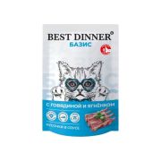 BEST DINNER Базис Пауч для кошек с говядиной и ягненком кусочки соусе 0,075 кг