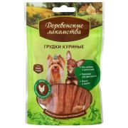 ДЕРЕВЕНСКИЕ ЛАКОМСТВА Грудки куриные для мини пород 0,055 кг