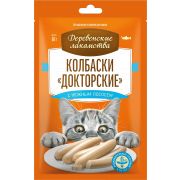 ДЕРЕВЕНСКИЕ ЛАКОМСТВА Колбаски докторские для кошек с нежным лососем 6*0,01 кг